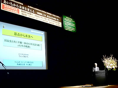 同友会と共に歩んだ43年を語る平石氏