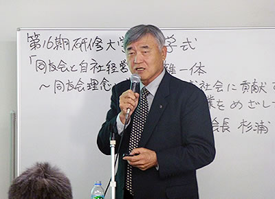 自社経営をありのままに語る杉浦氏