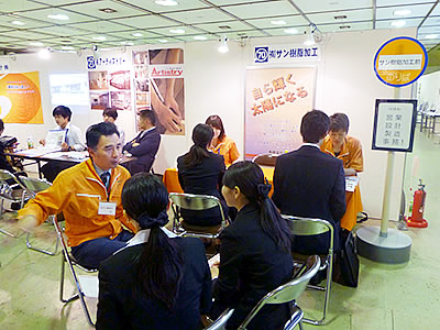 経営者自らが学生と語る(企業ブースにて)