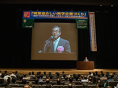 人を生かす経営について語る広浜氏