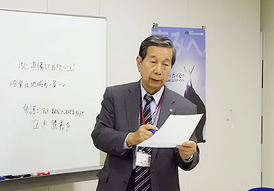 「地域の問題こそ中小企業の出番」と立木氏