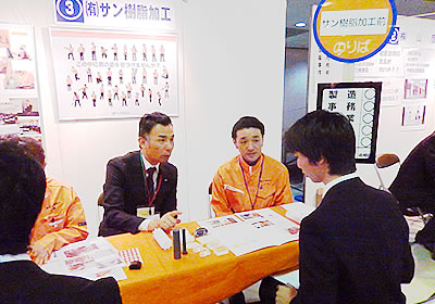 社長自らが学生に語る(企業ブース)