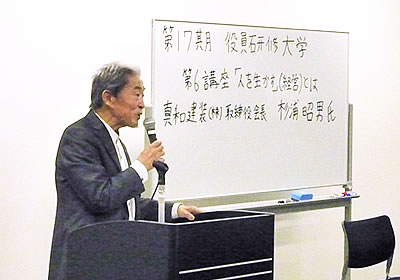 「『労使見解』と『共に育つ』は同友会の1丁目1番地」と杉浦氏
