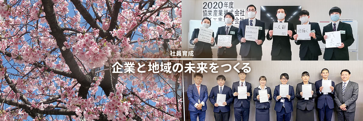 Ainet 愛知同友会 愛知中小企業家同友会のwebサイト Ainet 愛知同友会 愛知中小企業家同友会のwebサイト