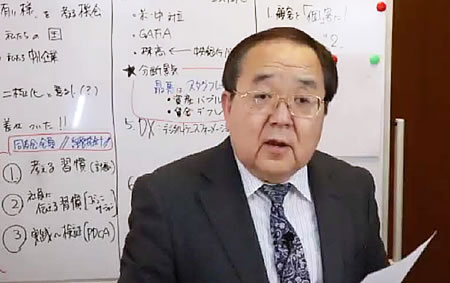 丸山 博氏