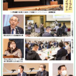 第２１回あいち経営フォーラム　基調講演、分科会、全体会の写真