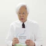 「憲章・条例の手引き」を紹介する大林氏