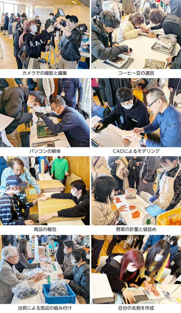 バリアフリー交流会 in 西三河
