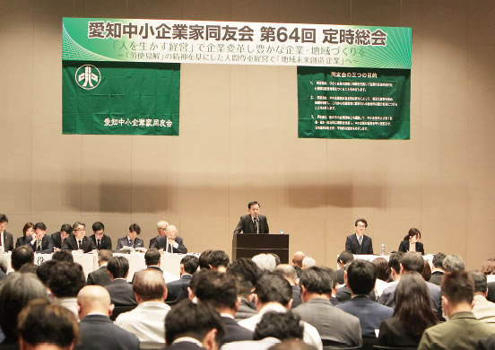 今期の方針について語る加藤代表理事