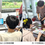 バリアフリー交流会