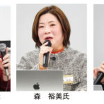 「愛彩」学習会