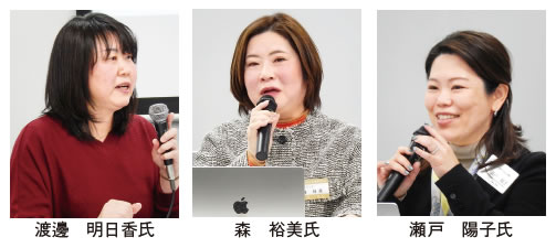 「愛彩」学習会