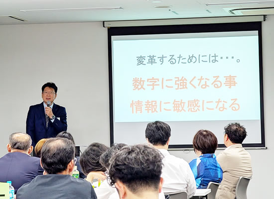金融の基本と同友会の広い活用を学ぶ