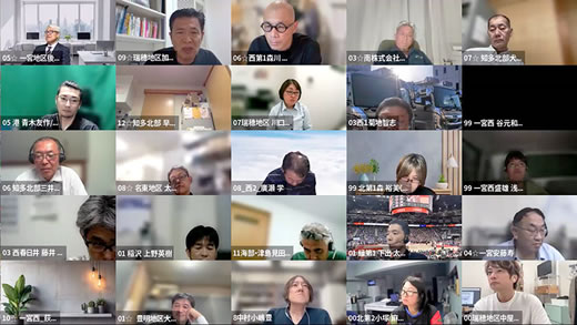 オンラインで80名超が参加
